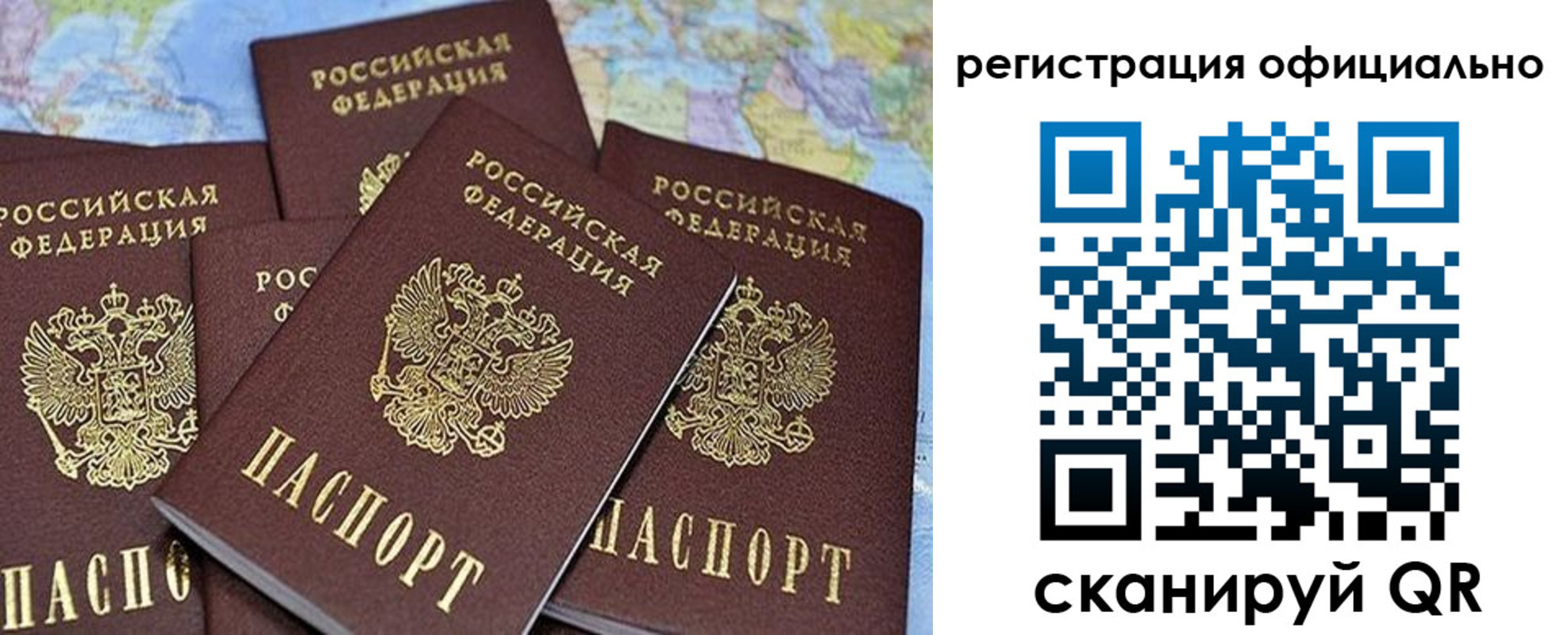 временная регистрация для школы в Кукморе