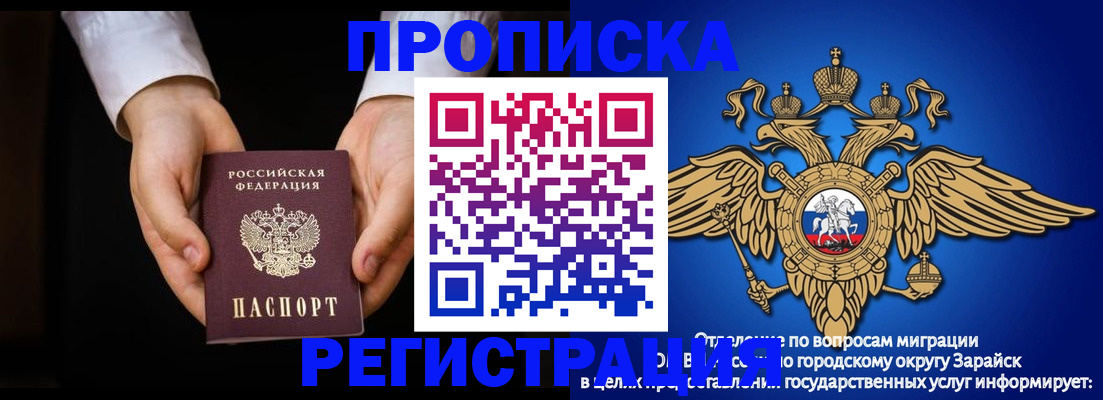 прописка штамп в Кукморе