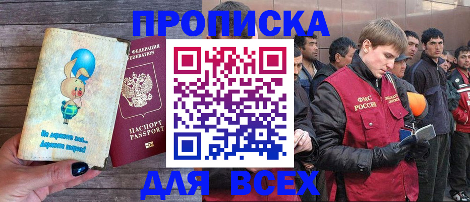 временная регистрация госуслуги в Кукморе